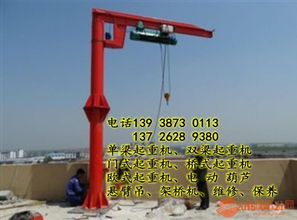 新會定制立柱式懸臂吊及銷售服務 高效靈活的180度旋臂起重解決方案